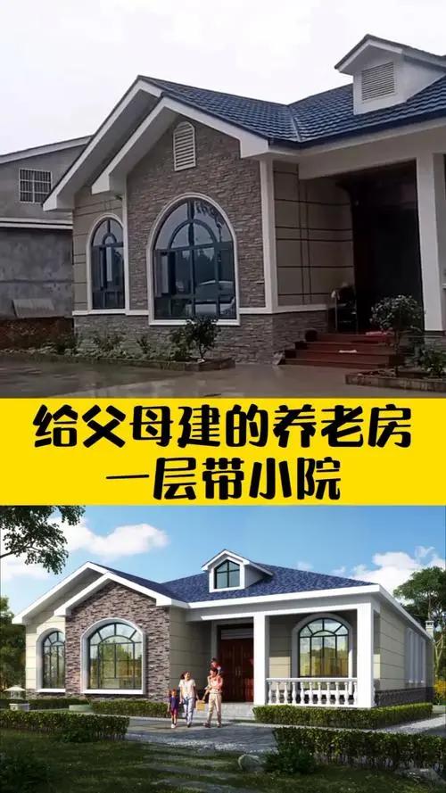 農(nóng)村別墅自建房實(shí)景圖 農(nóng)村別墅自建房實(shí)景圖