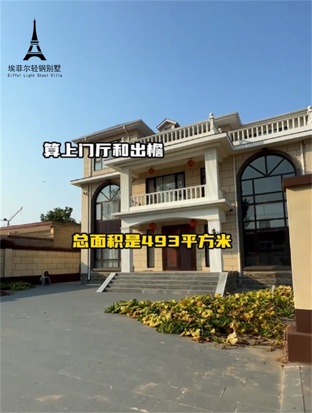 鋼結(jié)構(gòu)別墅實(shí)景 鋼結(jié)構(gòu)別墅實(shí)景