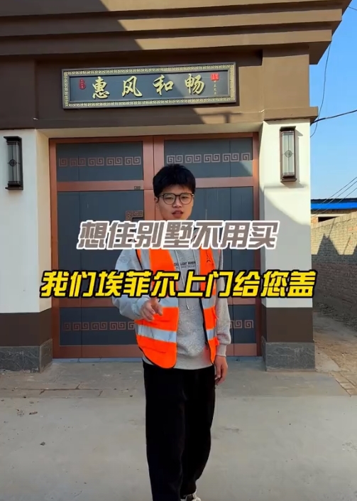 衡水武邑輕鋼別墅實(shí)景 衡水武邑輕鋼別墅實(shí)景