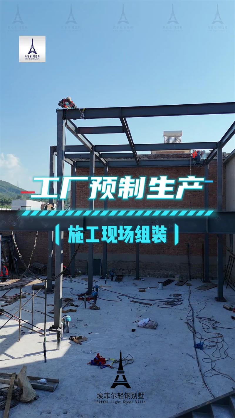 1739772684202558.png 鋼結(jié)構(gòu)別墅廠家05.png