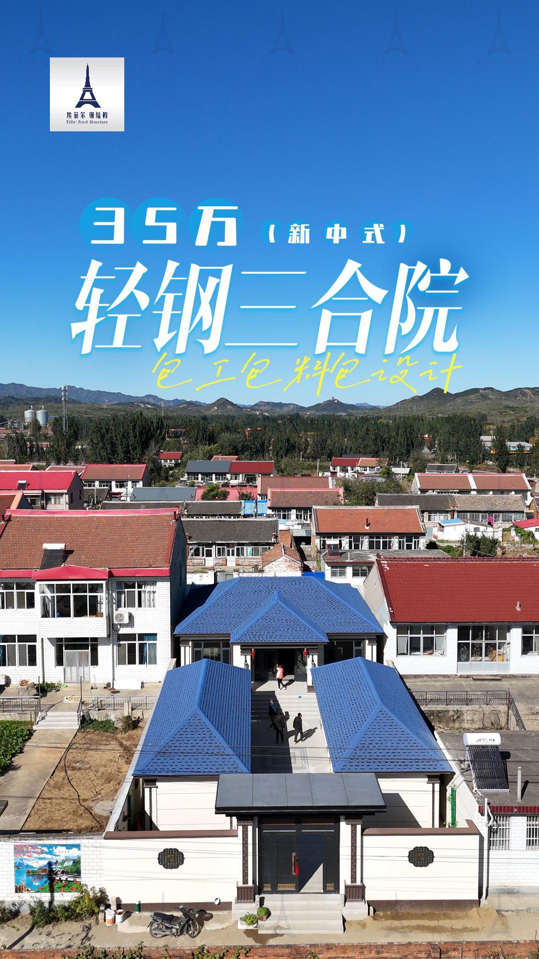 1740188760135387.jpg 重鋼別墅