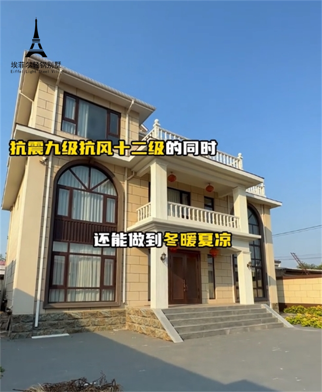 1740203562759582.png 輕鋼別墅實(shí)景05.png