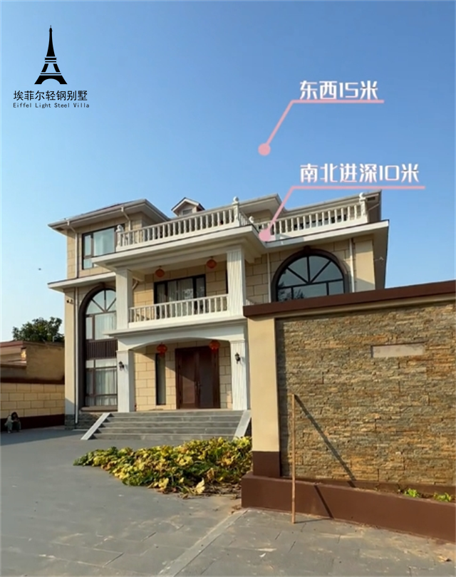 1740203580344693.png 輕鋼別墅實(shí)景04.png