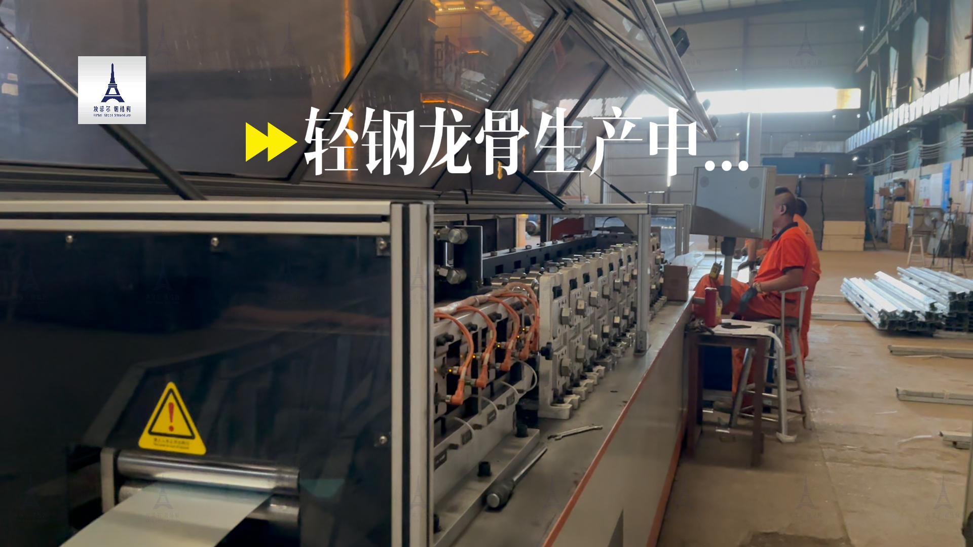 輕鋼龍骨生產(chǎn) 輕鋼龍骨生產(chǎn)