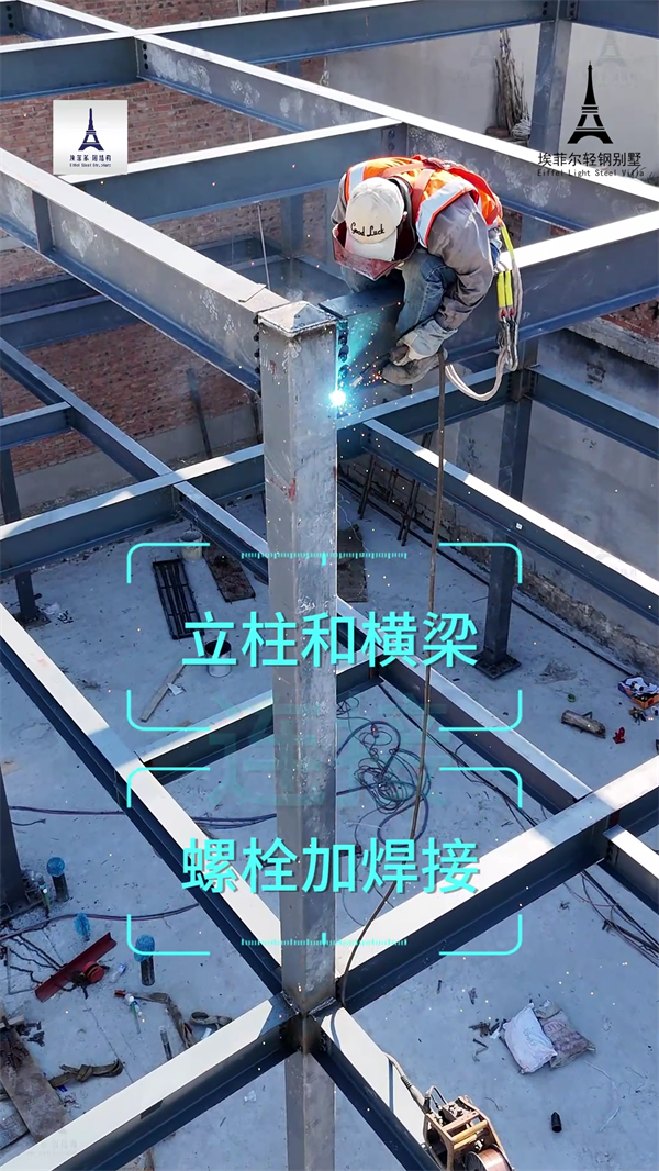 1740794560981660.png 輕鋼別墅35.png