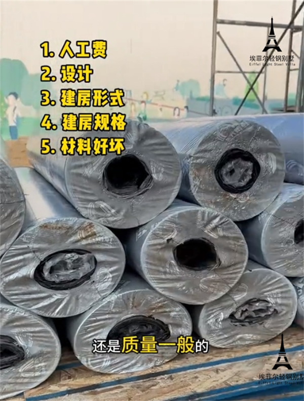 1741138984366357.png 輕鋼別墅23.png