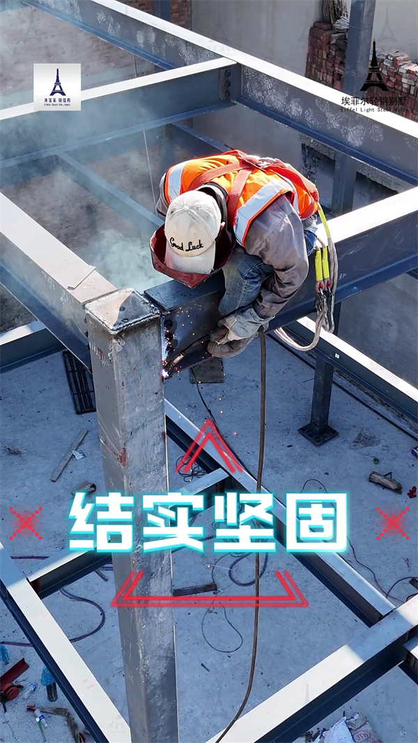 1741222699263741.png 輕鋼別墅36.png