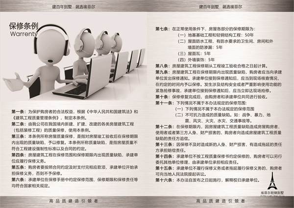 1741398728524580.jpg 鋼結(jié)構(gòu)別墅05.jpg