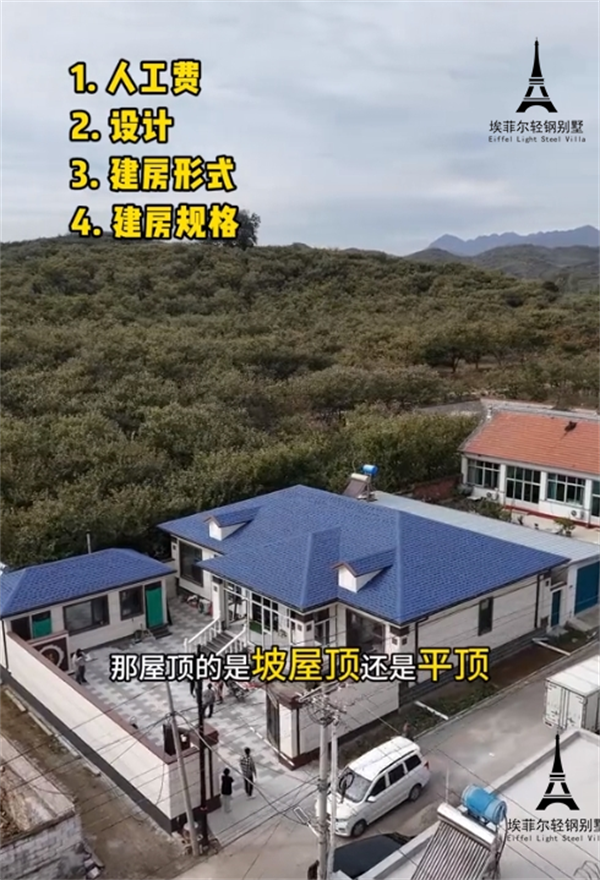 1742953765290675.png 輕鋼別墅21.png