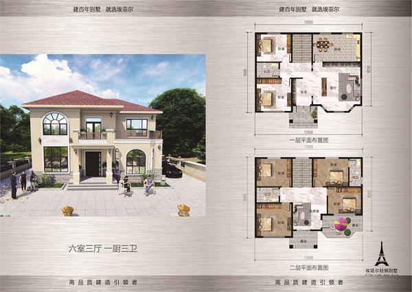 1744248542791647.jpg 鋼結構別墅12.jpg