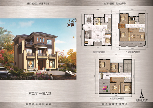 1745372016328615.jpg 鋼結(jié)構(gòu)別墅03.jpg