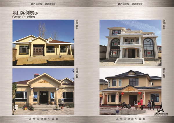 1746499839929406.jpg 鋼結(jié)構(gòu)別墅08.jpg