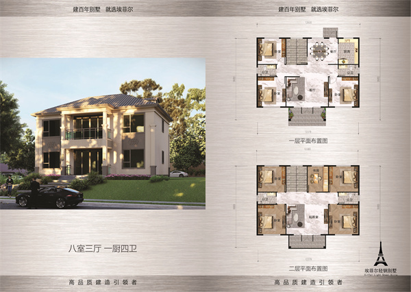 1747016528710751.jpg 鋼結(jié)構(gòu)別墅11.jpg