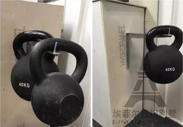 輕鋼別墅墻體承重測試