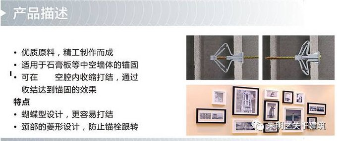 飛機釘產品描述