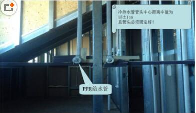 輕鋼別墅(房屋)冷暖水管安裝固定圖