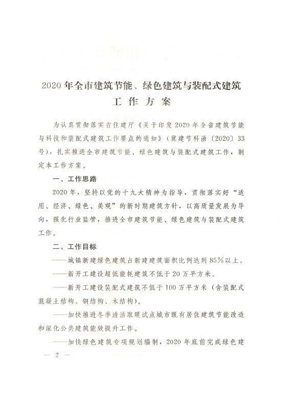 1585190111225097.jpg 2.jpg