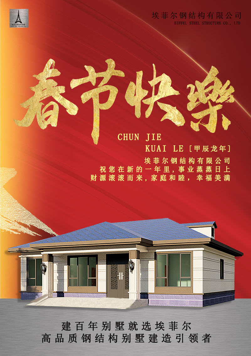 1707287963920296.jpg 埃菲爾定稿.jpg